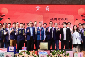 桃園市第10屆桃園市補習教育事業協會及第五屆桃園市兒童照顧服務協會會員大會暨歲末聯歡晚會。（圖／桃園市政府提供）